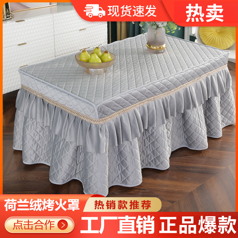 新款裙电炉罩烤火罩套加厚双面暖绒电取暖被长方形茶几罩火炉套子