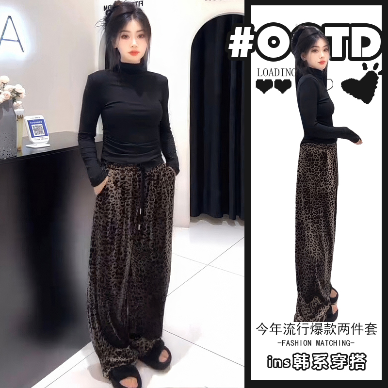 网红炸街套装女春秋季高级感半高领上衣豹纹显瘦休闲裤两件套