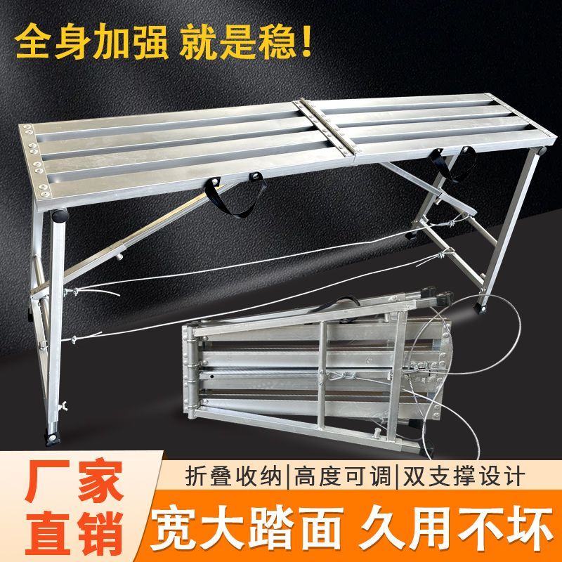 折叠加厚伸缩便携升降马凳镀锌钢装修刮腻子吊顶施工脚手架