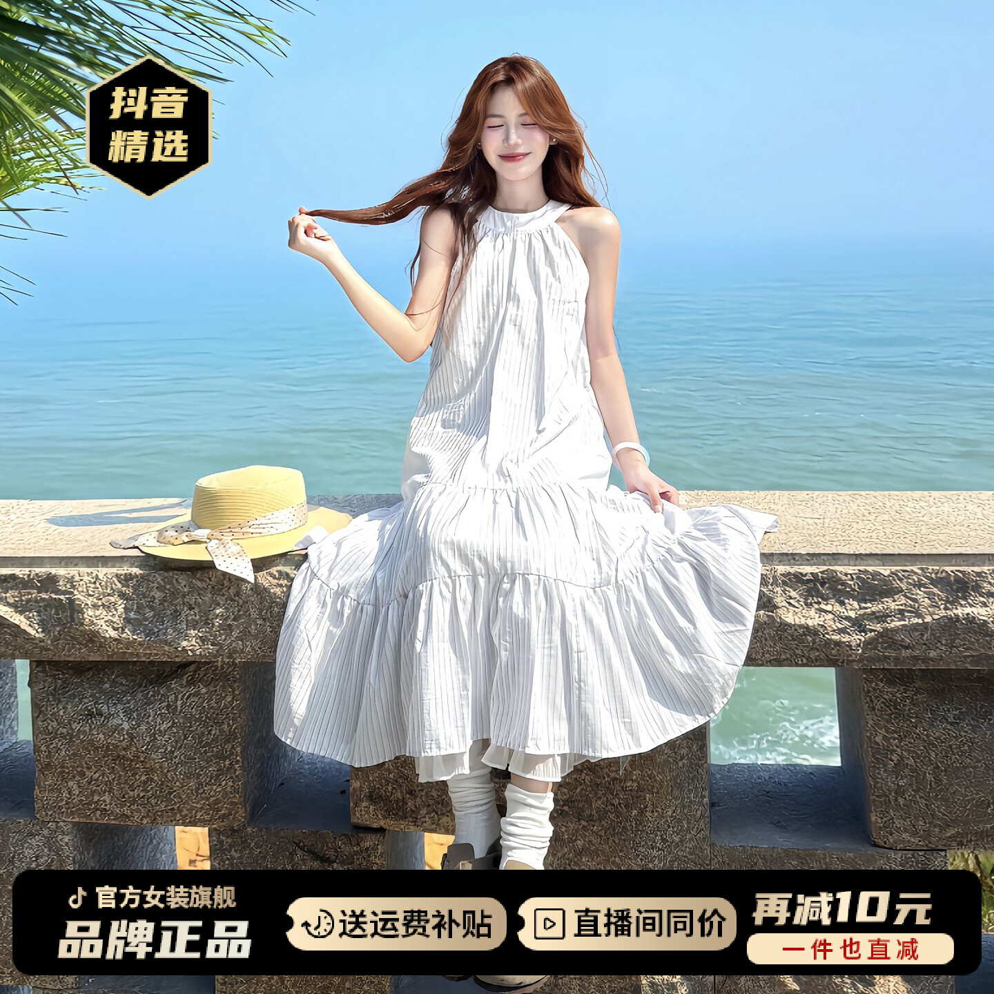 蓝色无袖挂脖吊带连衣裙子女夏季2026新款爆款巨好看海边度假长裙