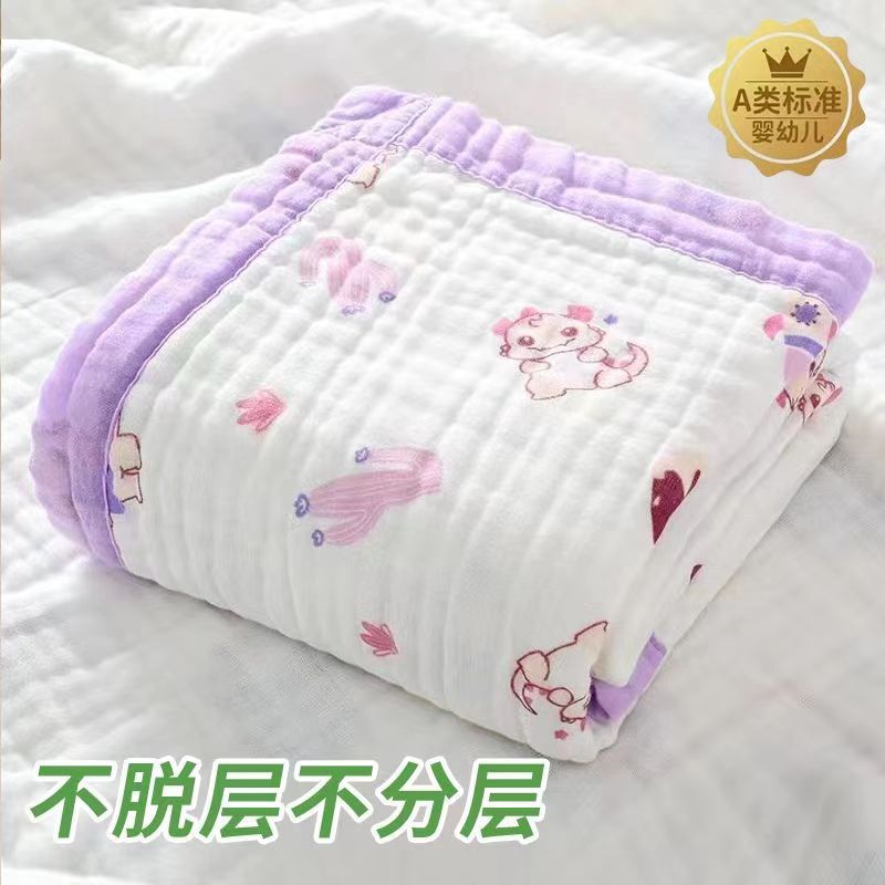 宝宝浴巾6层超柔软新生纱布大尺寸儿童洗澡毛巾盖毯婴儿浴巾yw