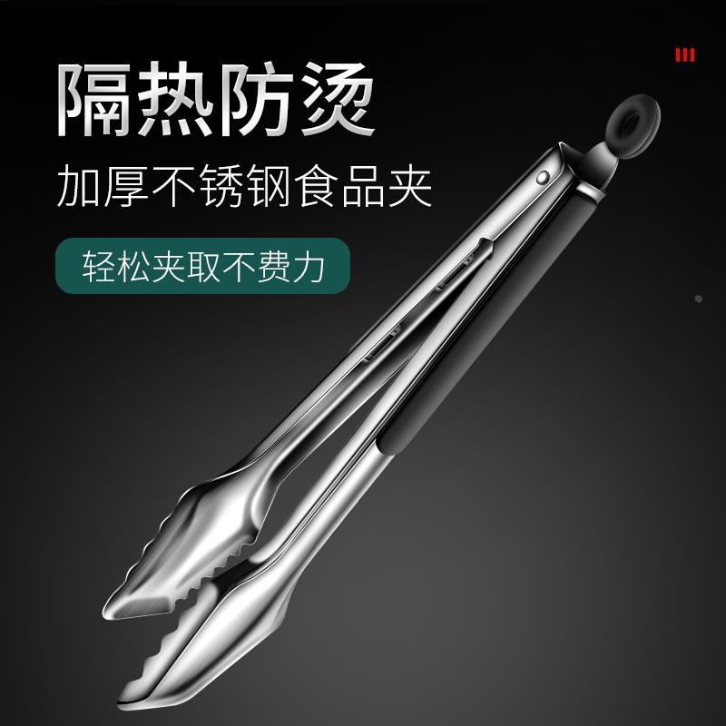 苏泊尔适用食品夹子不锈钢加长商用凉菜炸串油炸食物夹烤肉烧烤夹