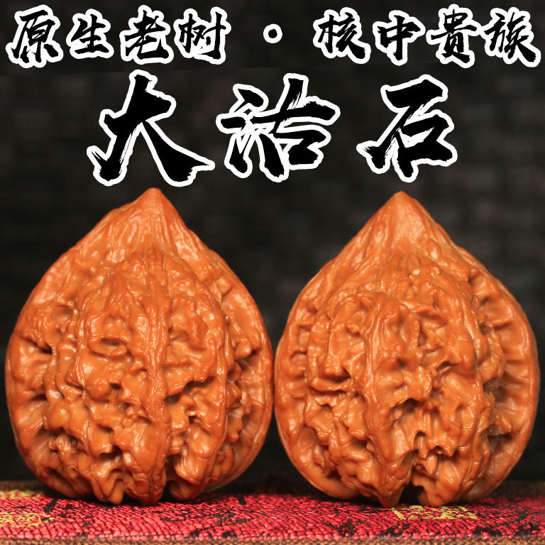 天然核桃大沽石沉手高抛文玩核桃精对狮子头盘玩核桃文玩手把件