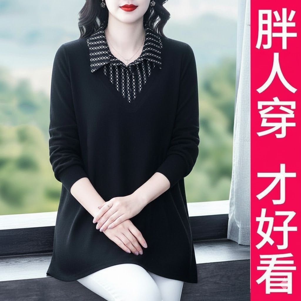 200斤高档大码女装宽松显瘦拼接衬衫春秋新款胖妈妈气质长袖上衣