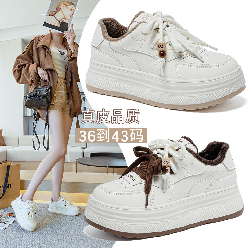 40 网红正品大码女鞋41-43不显脚大厚底加绒小白鞋秋冬保暖板鞋子