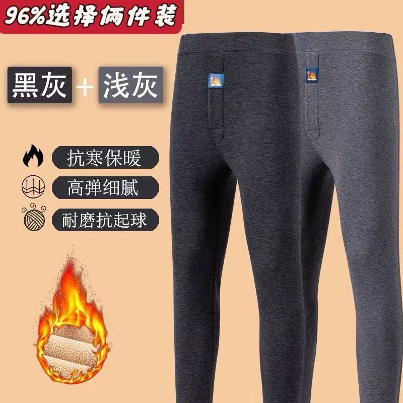 【工厂直销】男士保暖加厚防寒大码底裤高腰加绒冬季弹力裤耐磨