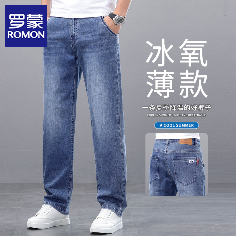 罗蒙夏季薄款男士牛仔裤男生2025新款宽松大码直筒男裤长裤子男款