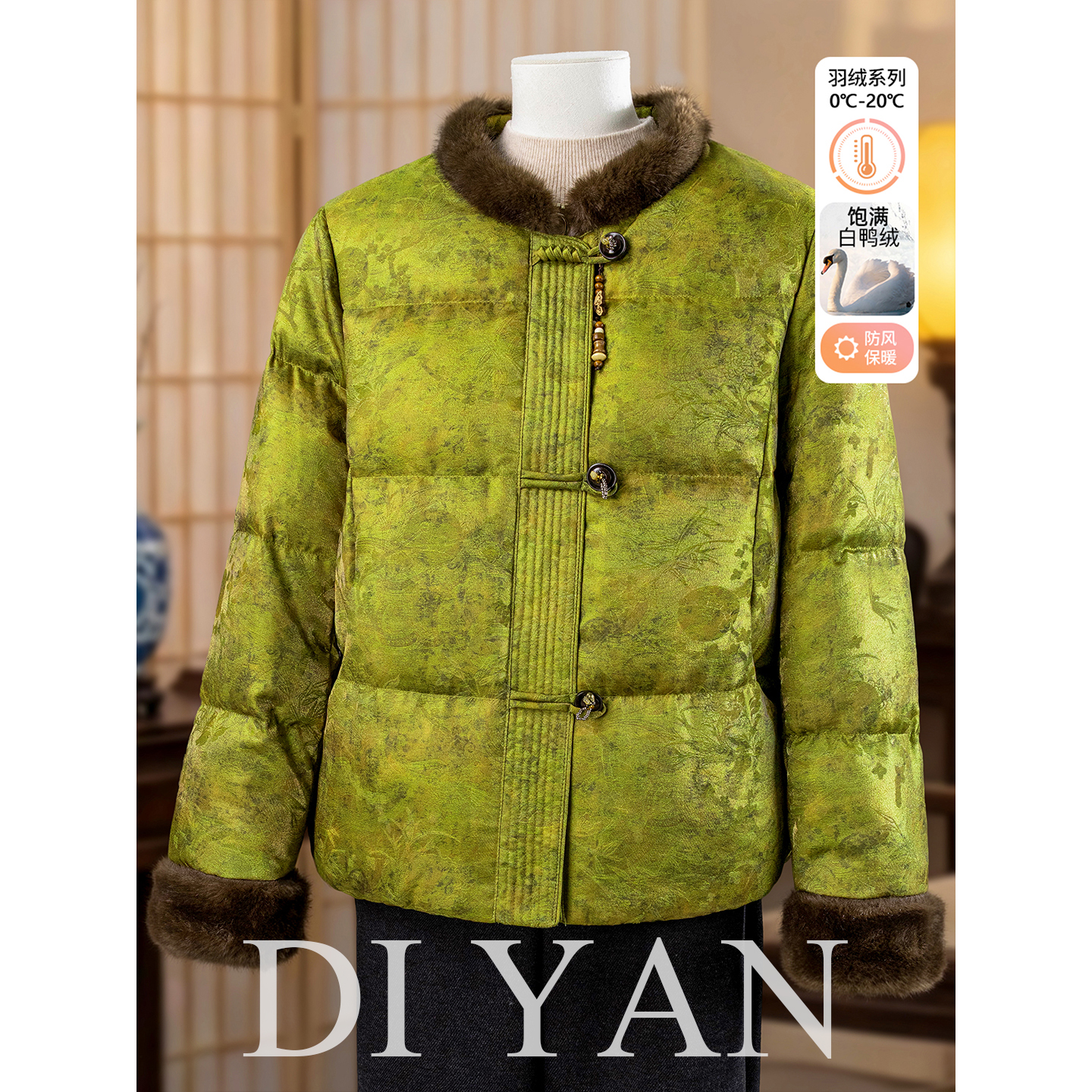 新中式妈妈立领短款羽绒服冬装新款洋气高贵白鸭绒外套中老年上衣