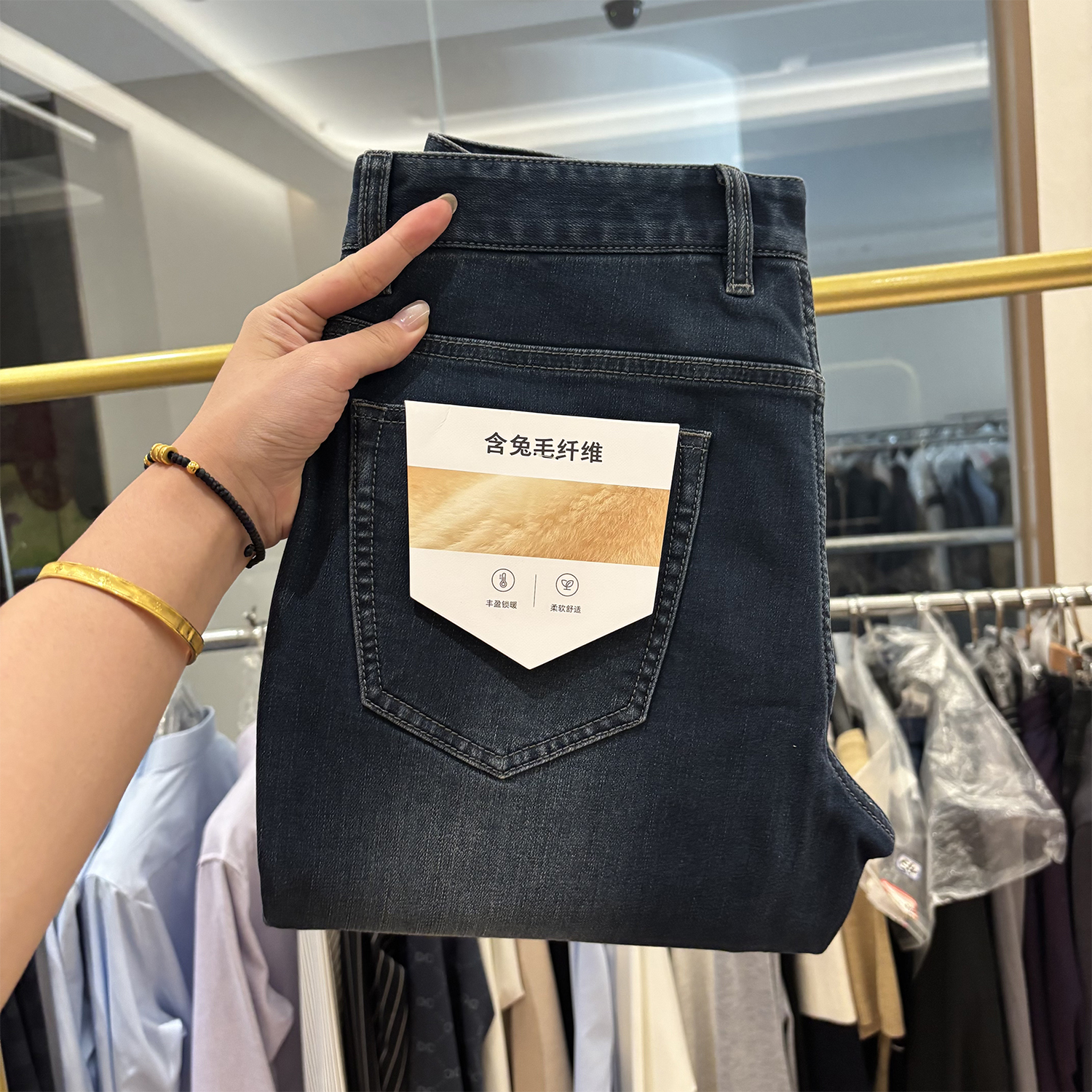 【H家】高端兔毛！柔软舒适！秋冬新款直筒弹力保暖休闲牛仔裤男