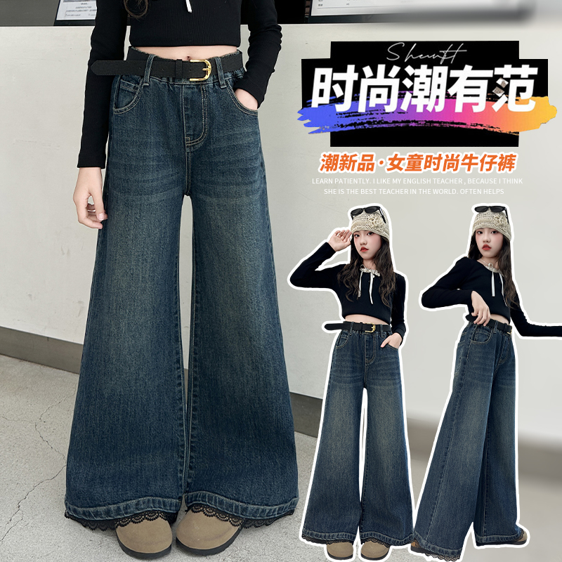 女童牛仔裤春秋款2025新款儿童裤子小女孩长裤大童秋装直筒阔腿裤
