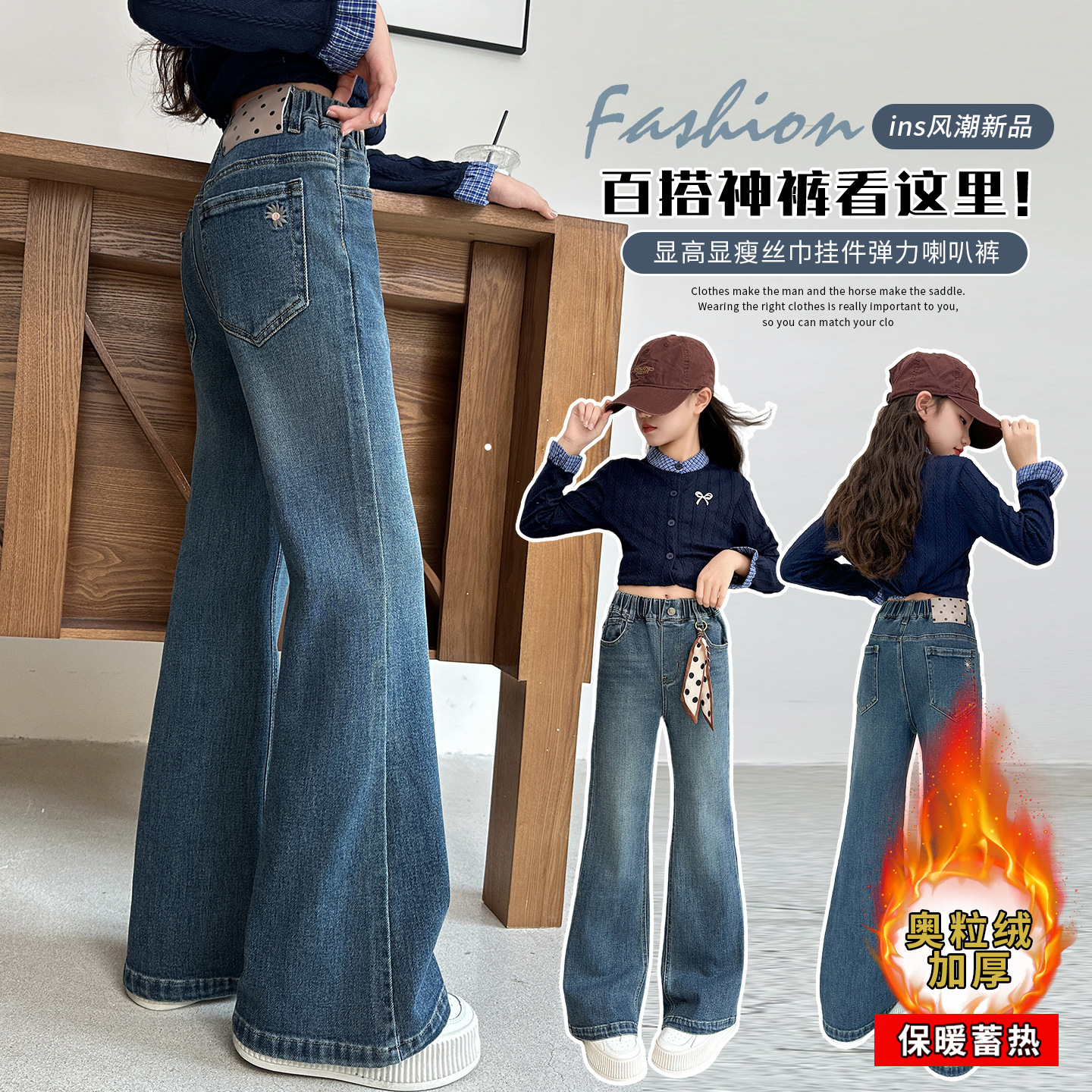 女童冬季加绒新款阔腿2025加厚牛仔裤休闲百搭中大童女童洋气裤子