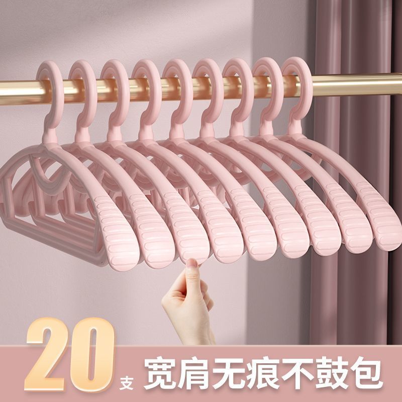 衣架家用挂衣防肩角滑不起包衣服晾衣无痕挂架衣撑子衣挂加粗加大