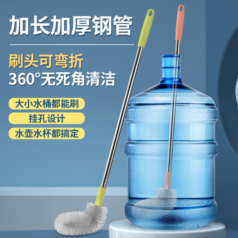 长柄水桶刷加厚不锈钢饮水机清洁球刷神器伸缩杆矿泉水桶装水桶刷