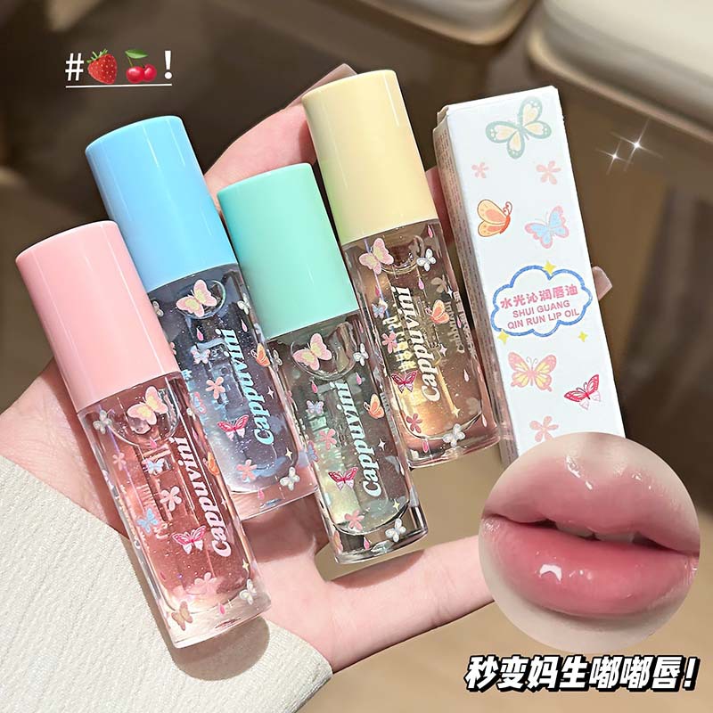 CAPPUVINI水光沁润唇油 滋润补水保湿软化角质唇油学生党美妆