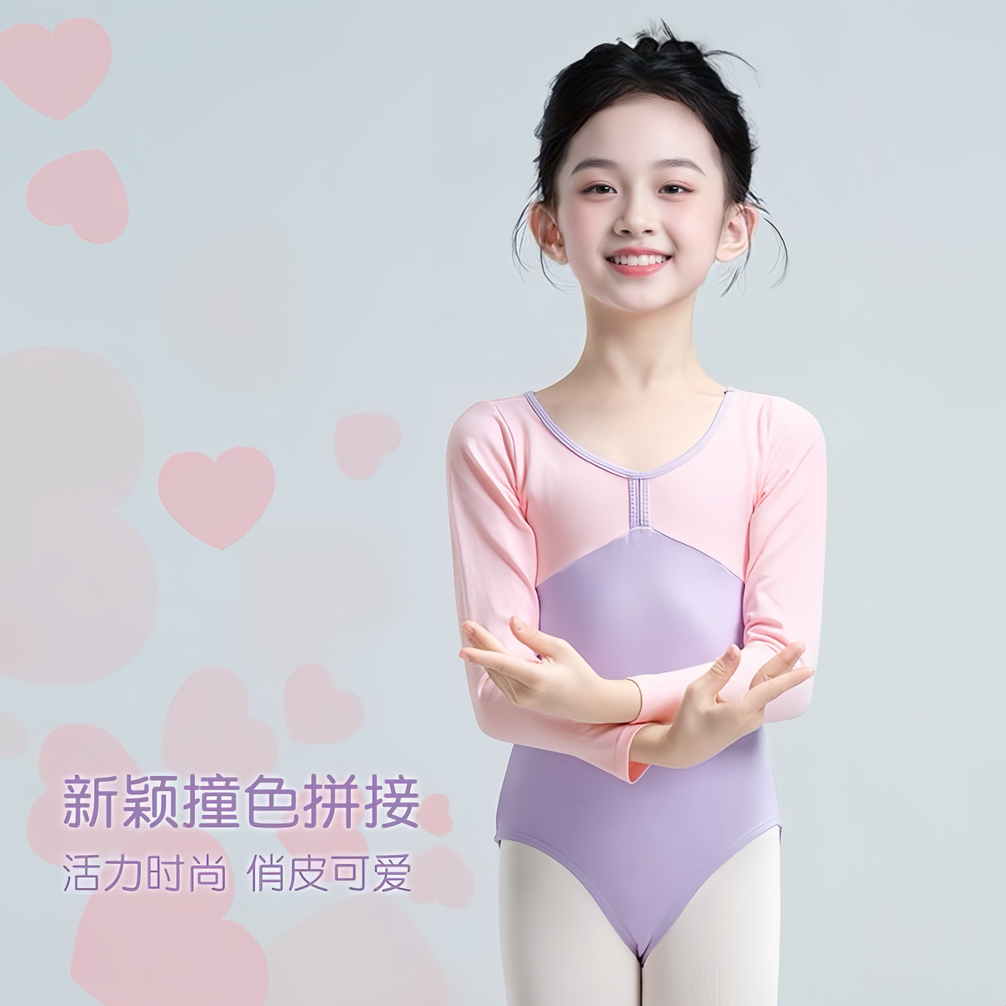 儿童舞蹈服女童练功服长袖春秋芭蕾舞中国舞形体考级跳舞衣演出服