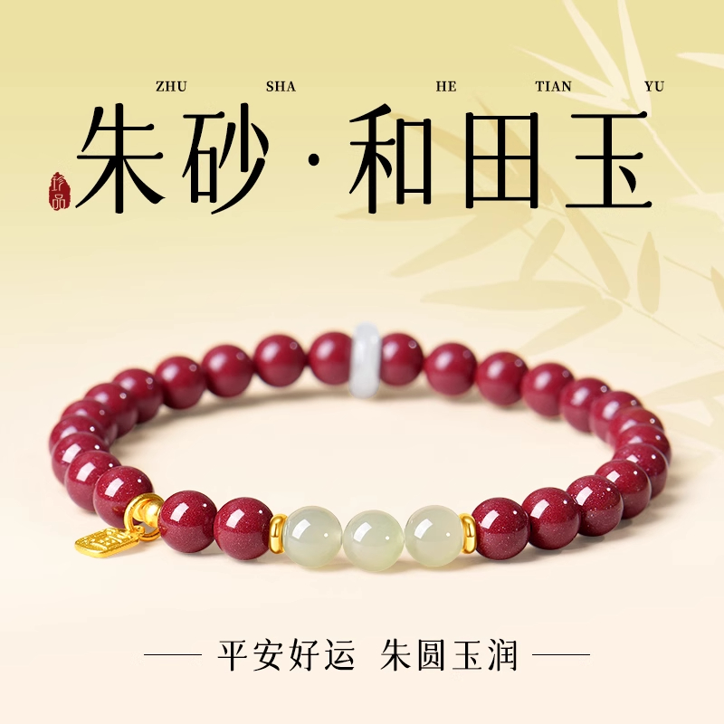 天然辰砂朱砂手串正品纯阳紫金砂转运珠女士佩戴手天然紫金砂手串
