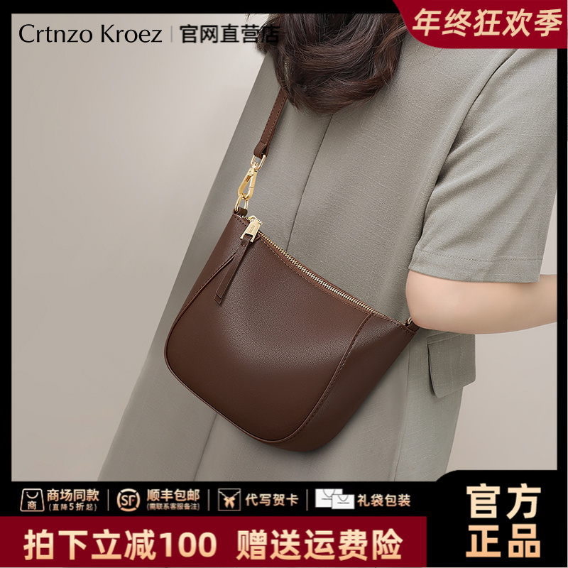 【CrtnzoKroez官方正品】真皮包包女包复古ins饺子包圣诞礼物送女友
