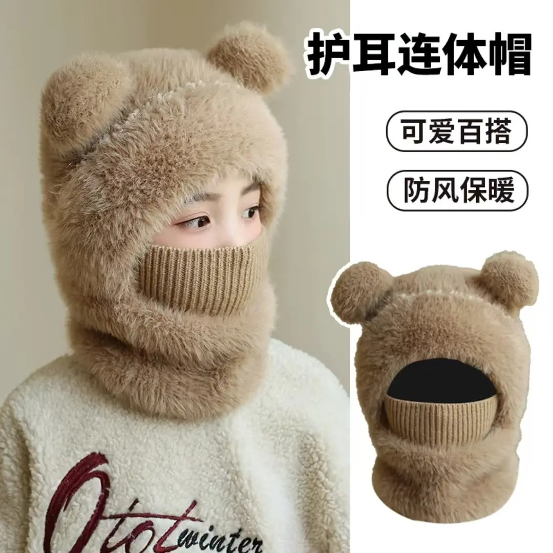 冬季防寒保暖加厚骑车防风儿童针织帽子口罩围脖三件套头盔小熊帽