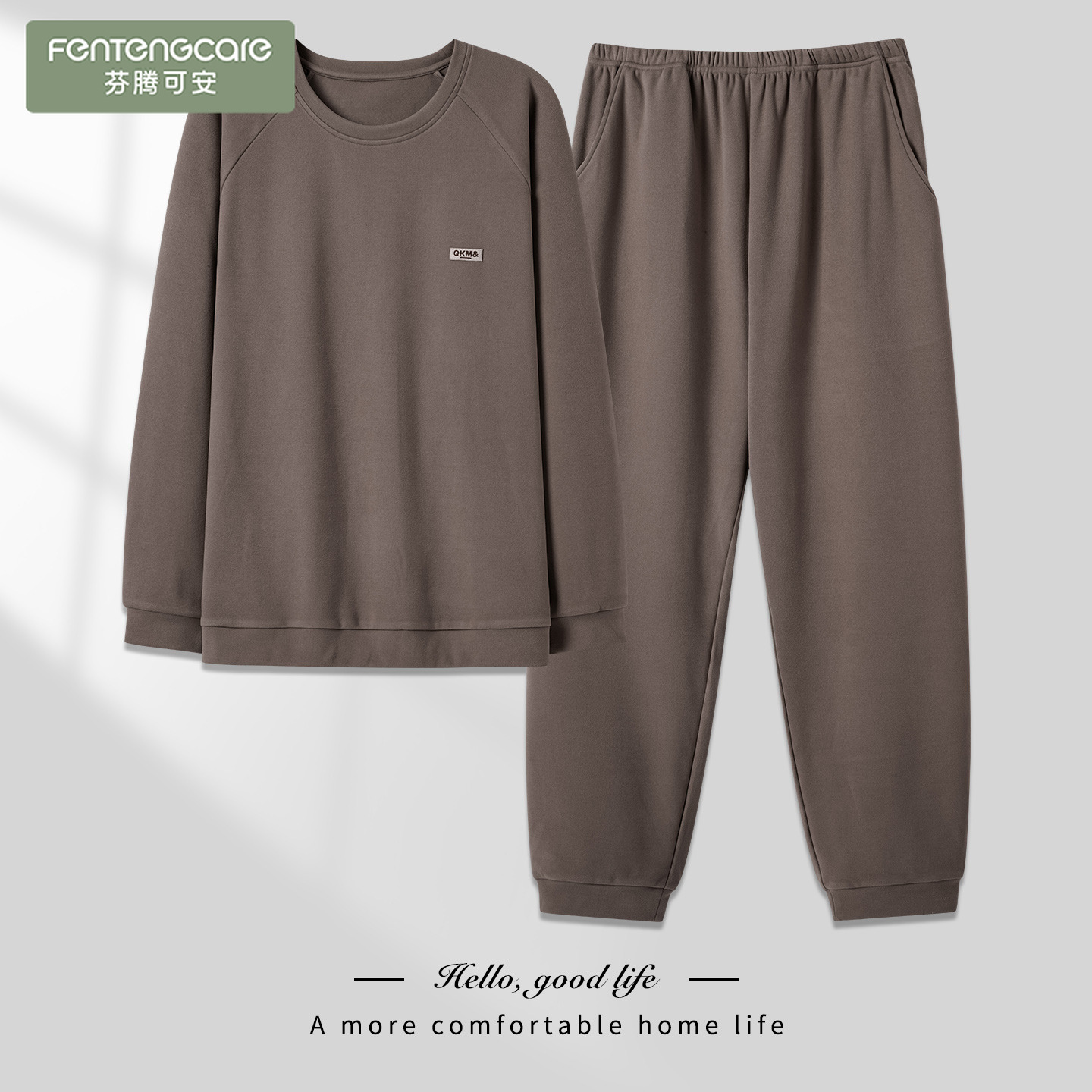 芬腾可安男士睡衣男款春秋冬款德绒套头大码保暖家居服加厚加绒可