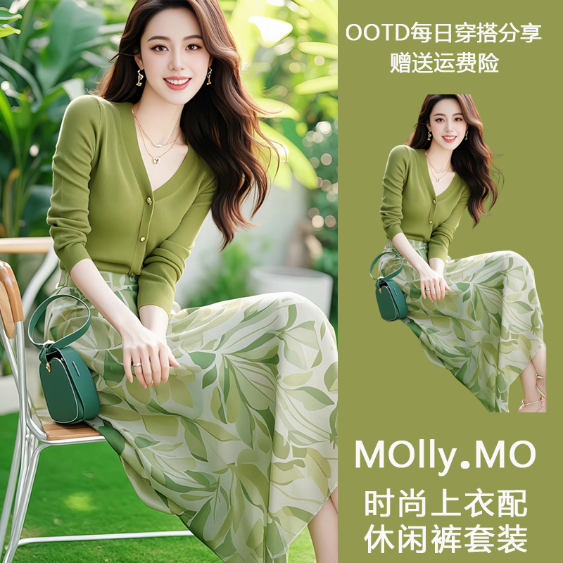 开秋穿搭高级感韩风chic独特漂亮时尚减龄显瘦气质休闲女装套装裙