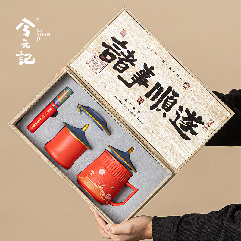 故宫文创陶瓷带盖过滤马克杯泡茶杯子高档结婚新婚伴手礼品礼物