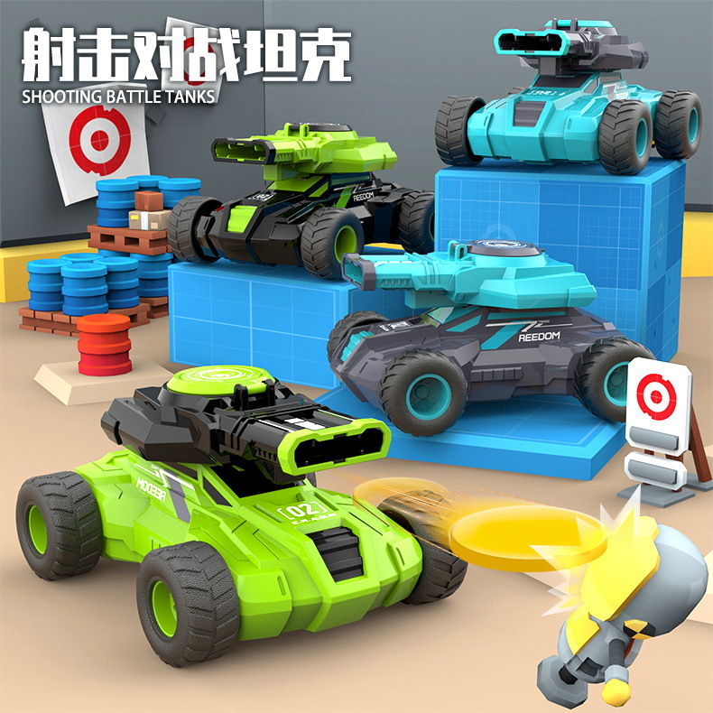 儿童弹射飞盘坦克惯性滑行发射飞碟射击对战小孩3-6岁汽车玩具