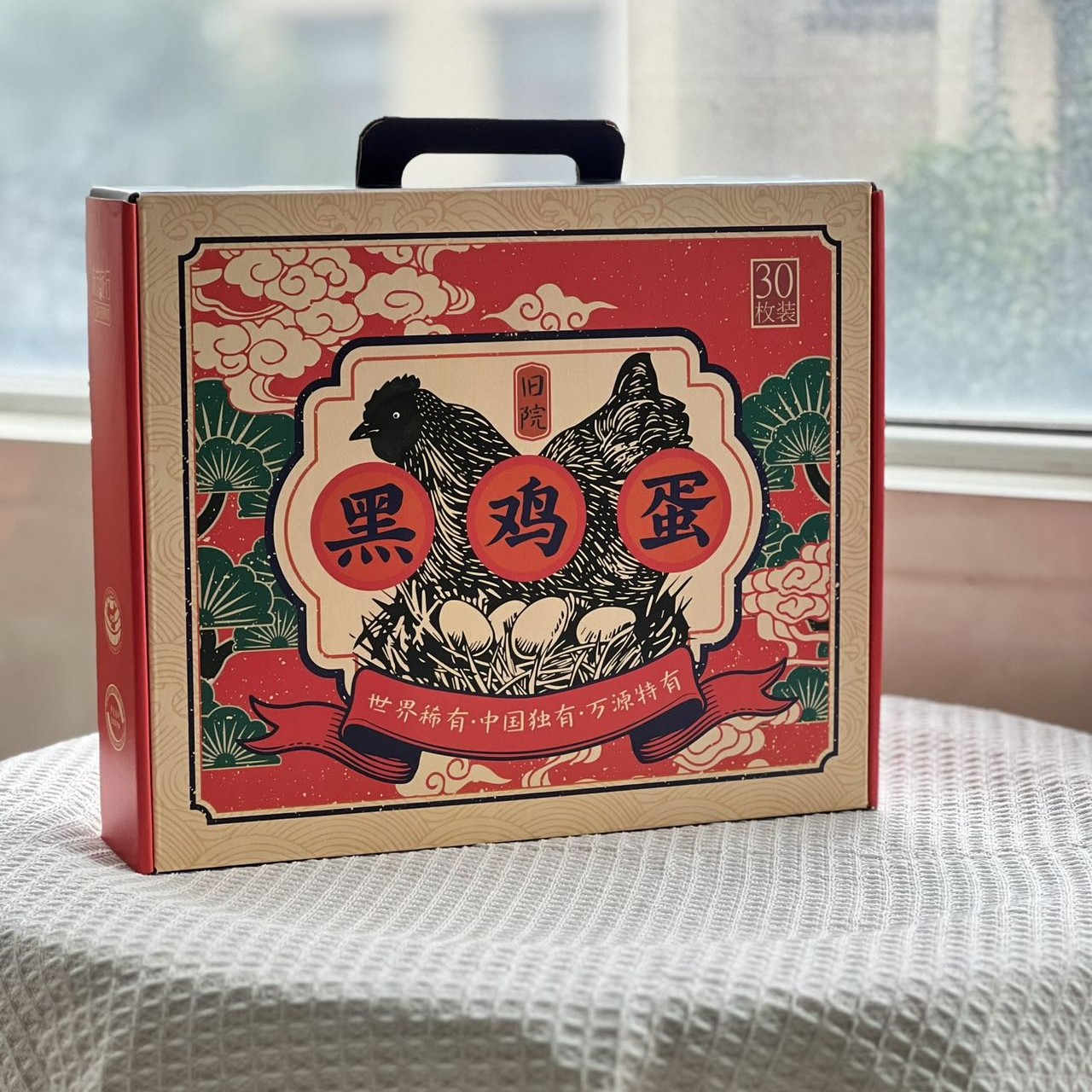 四川旧院黑鸡蛋30枚礼盒新鲜营养绿壳土鸡蛋农家山林散养五黑鸡蛋