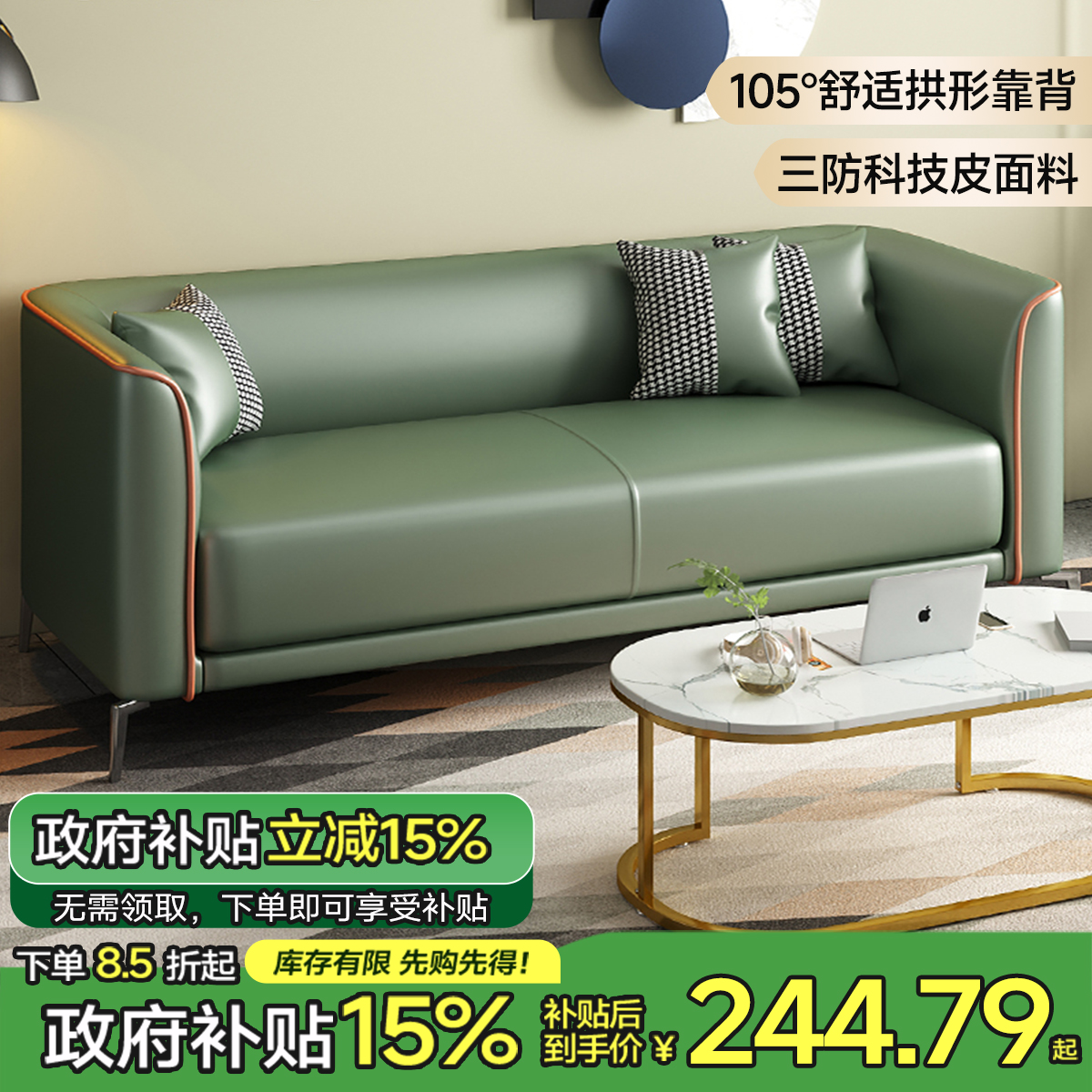 北欧小户型轻奢沙发出租房公寓网红科技布沙发双人卧室客厅小沙发