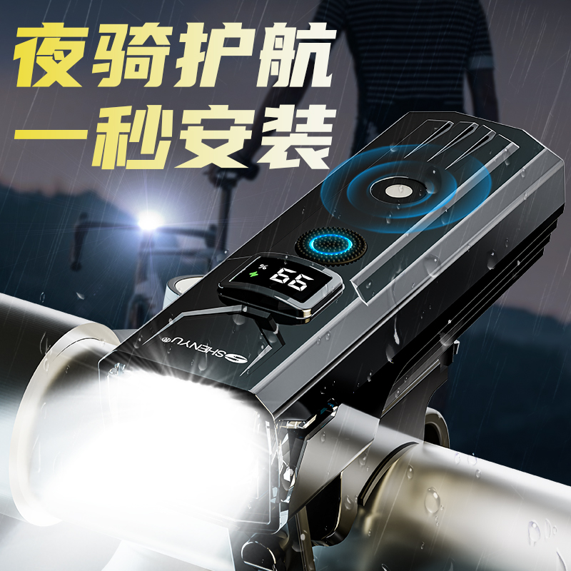 自行车灯高亮手电筒USB充电防水骑行装备户外前灯