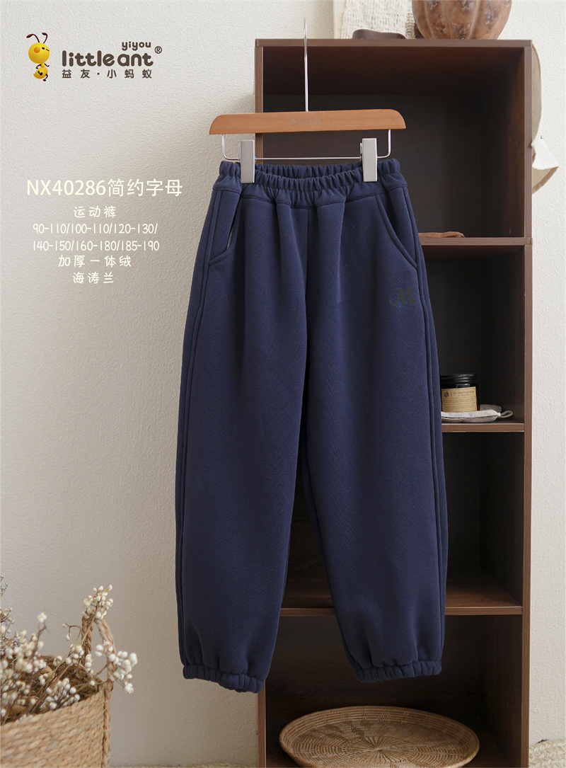 益友小蚂蚁儿童秋冬加厚加绒卫裤