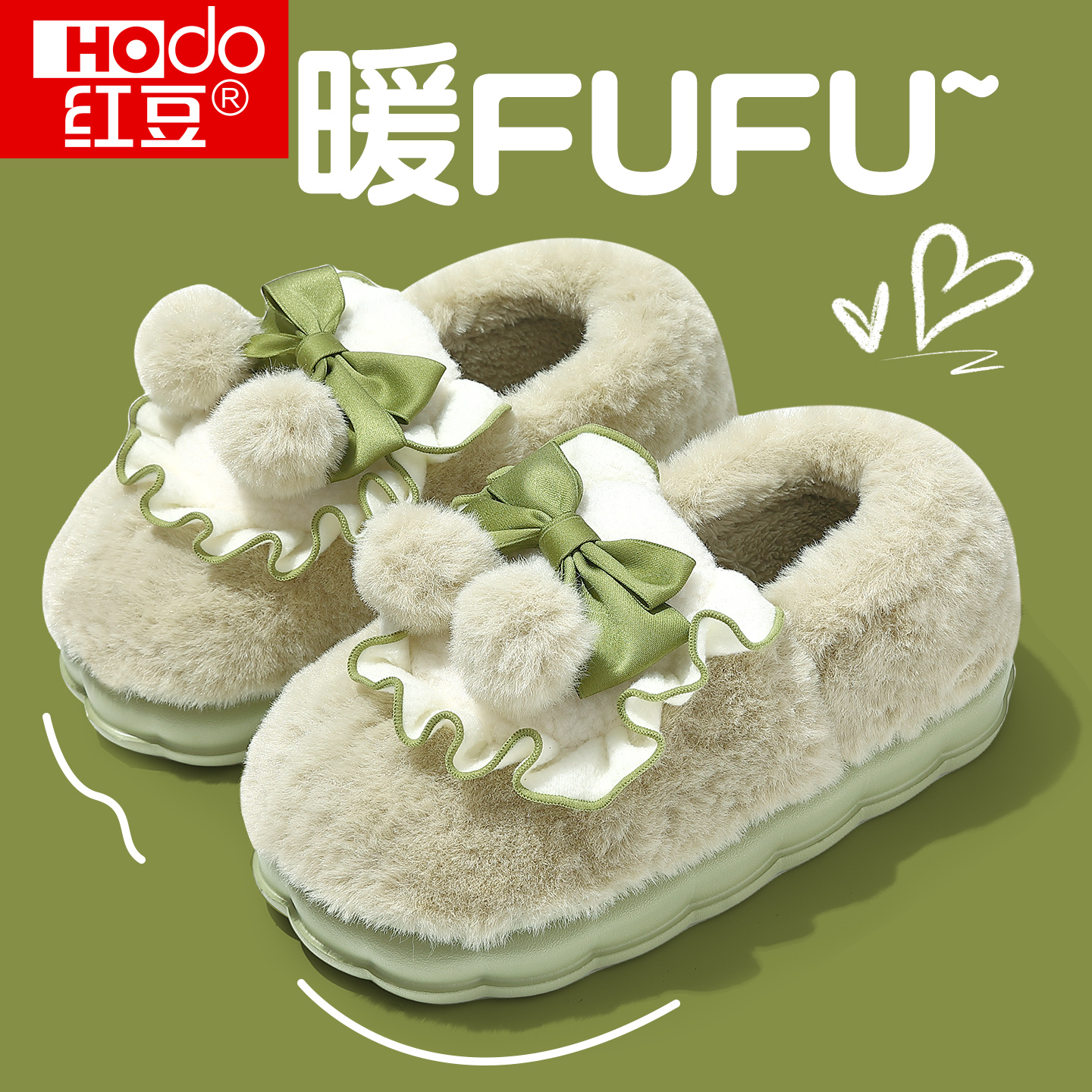 红豆棉拖鞋女款秋冬季包跟2025新款家居防滑厚底毛绒保暖棉鞋女士