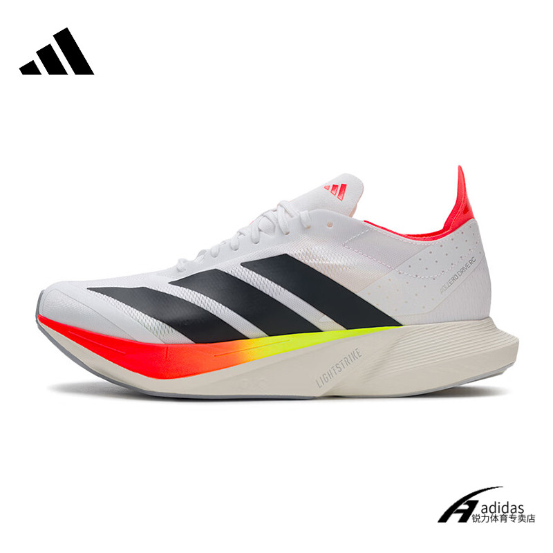 【流光风】【专属】adidas阿迪达斯男子运动跑步鞋JR9380