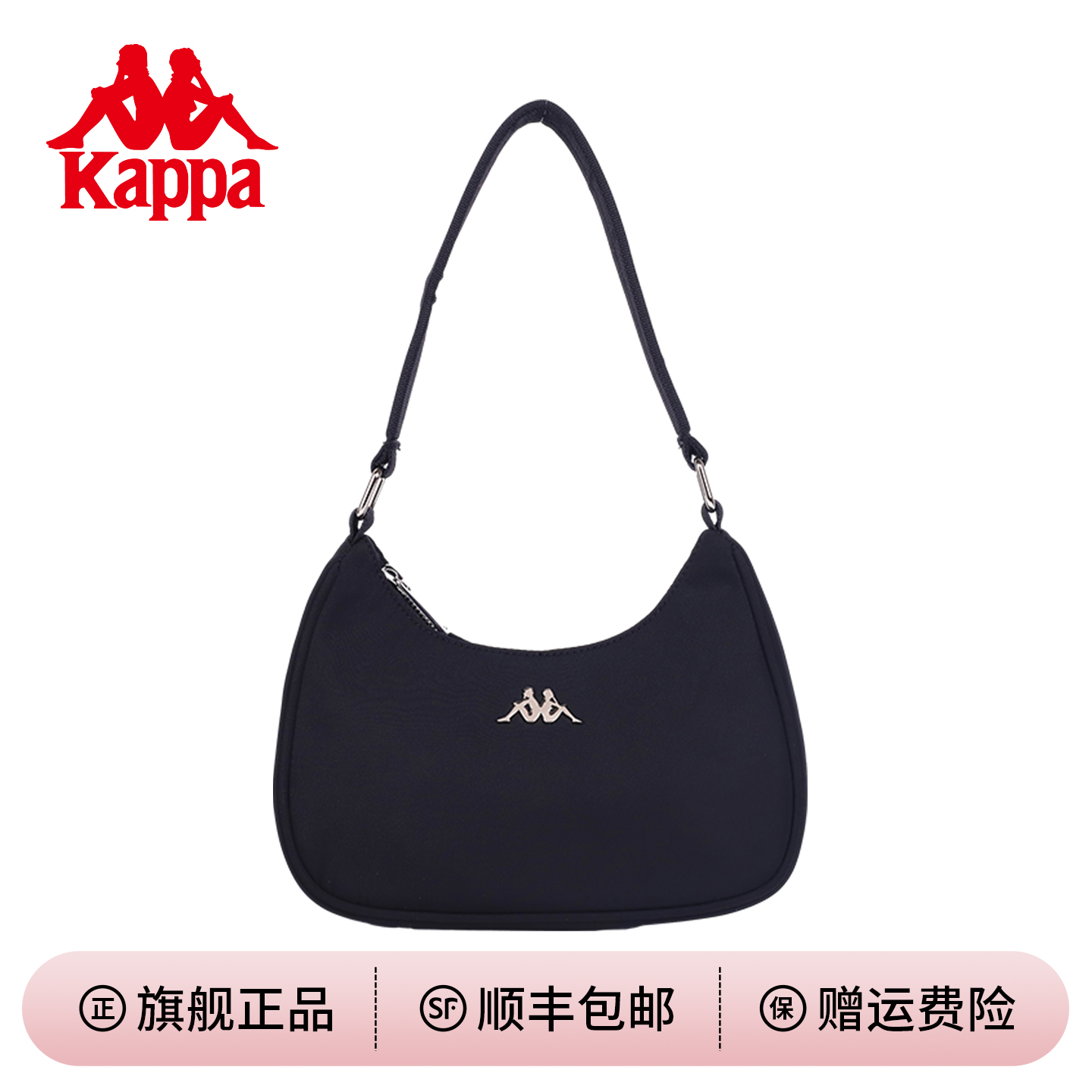 Kappa卡帕 春夏新款小众潮流腋下包韩版百搭ins时尚手提单肩包