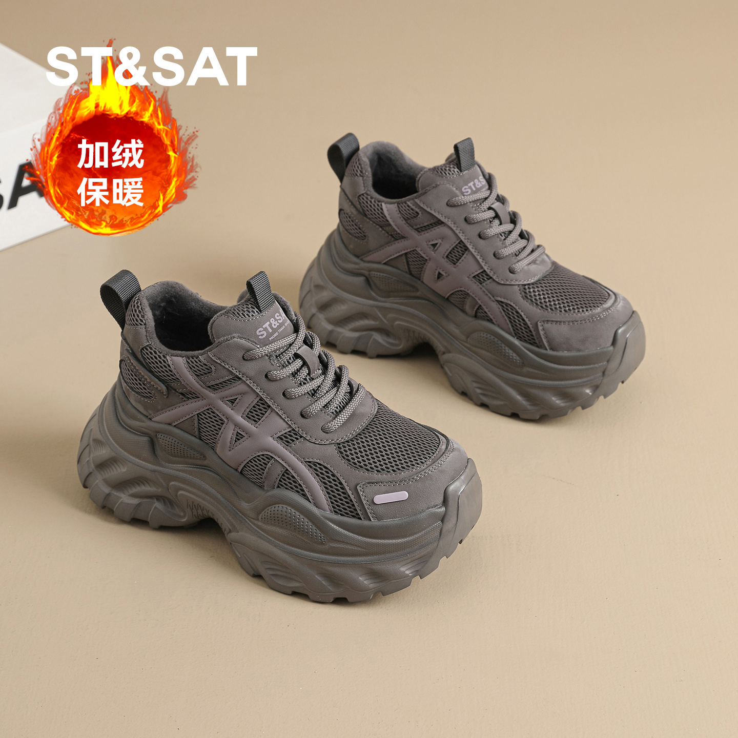 星期六女鞋小个子内增高老爹鞋冬季新款加绒保暖休闲鞋百搭运动鞋