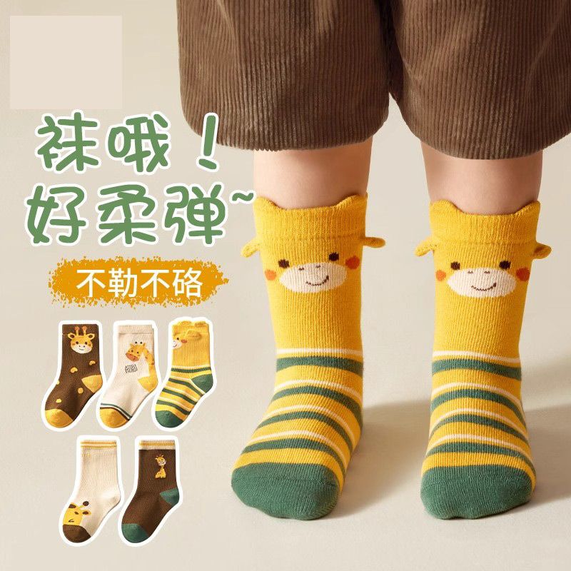 早秋儿童袜子超萌长颈鹿中筒袜子男童卡通动物图案中筒袜透气Q