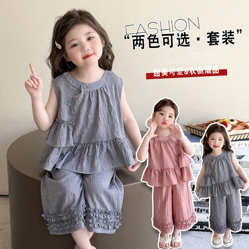女童夏套装2025新款无袖背心花边阔腿裤网红炸街女女童夏装套装