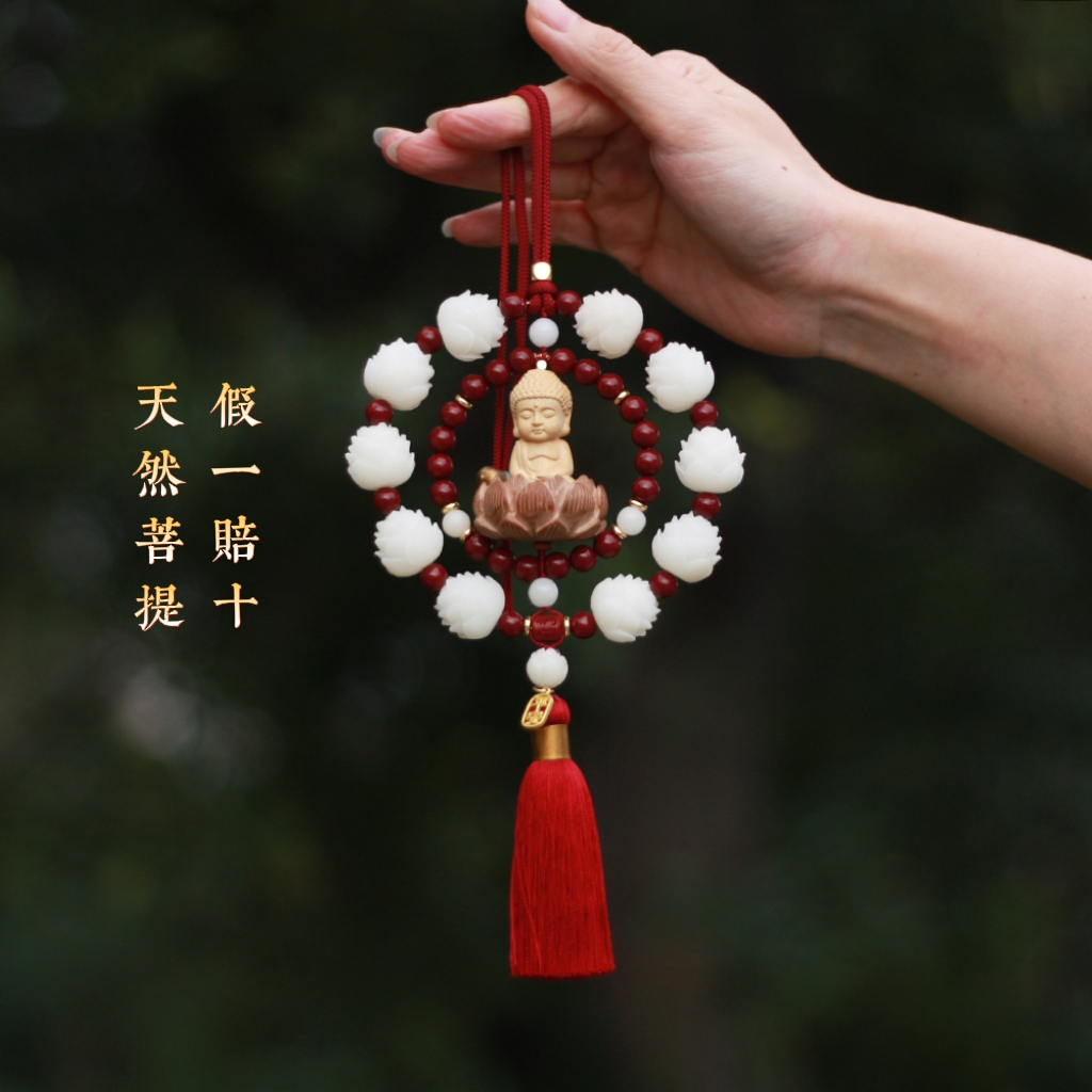 新款高档菩提莲花小佛平安车挂汽车挂饰高级感车载装饰品男女款