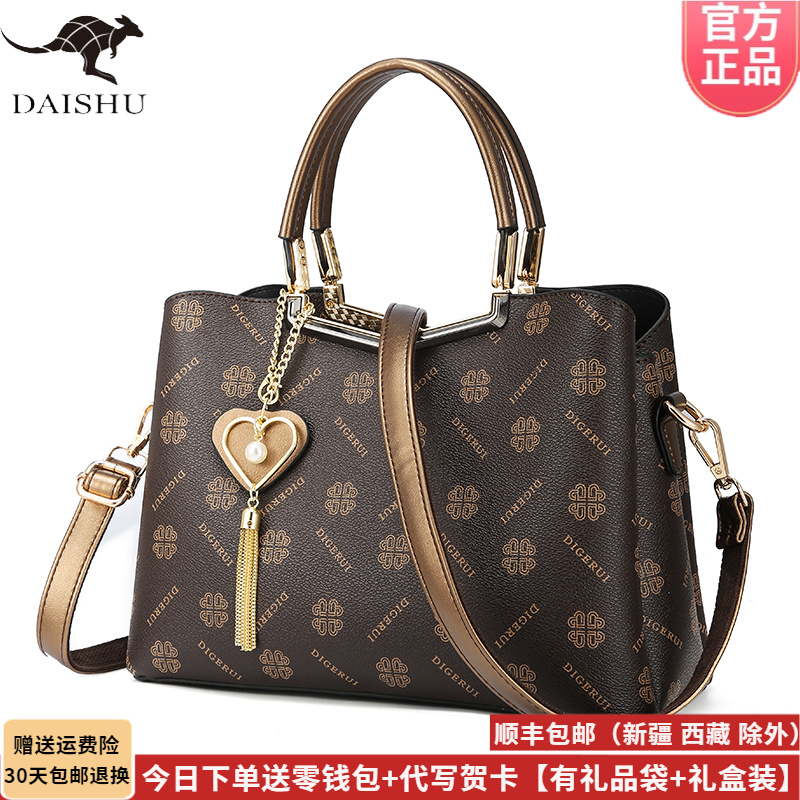 正品琳蒂袋鼠皮包2025新款大气送妈妈软皮手提包时尚中年斜挎女包