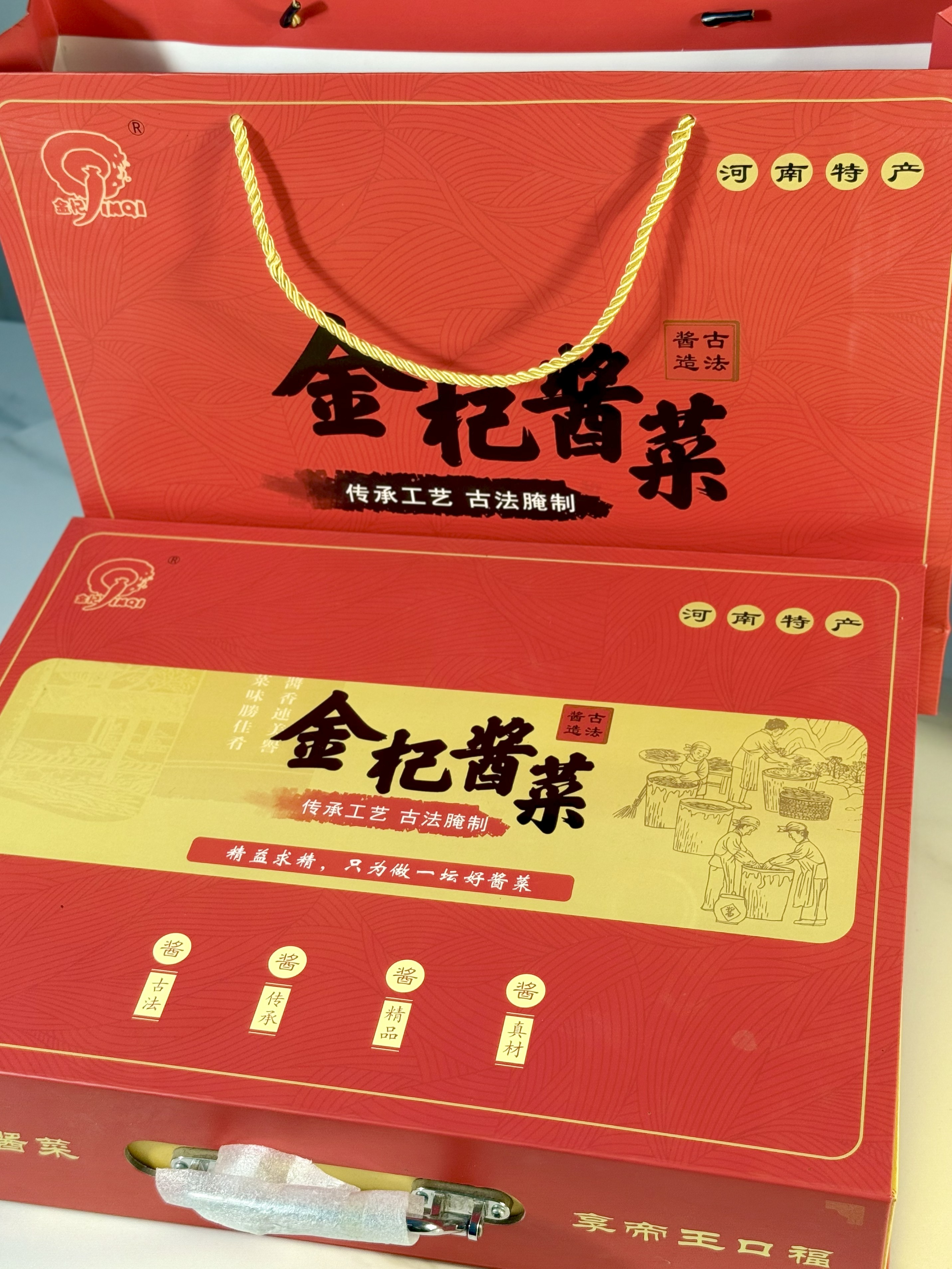 河南特产杞县特产礼盒酱菜高档礼品中秋家乡咸菜红薯泥顺丰包邮
