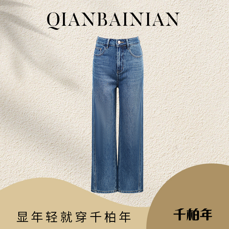 千柏年【软蓝牛】直腿神器透气天丝棉经典百搭直筒牛仔裤-C3531