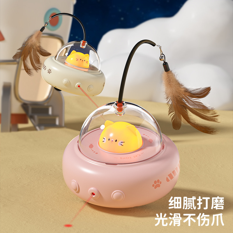 智能自动逗猫玩具自嗨解闷电动感应猫咪玩具羽毛逗猫棒宠物用品
