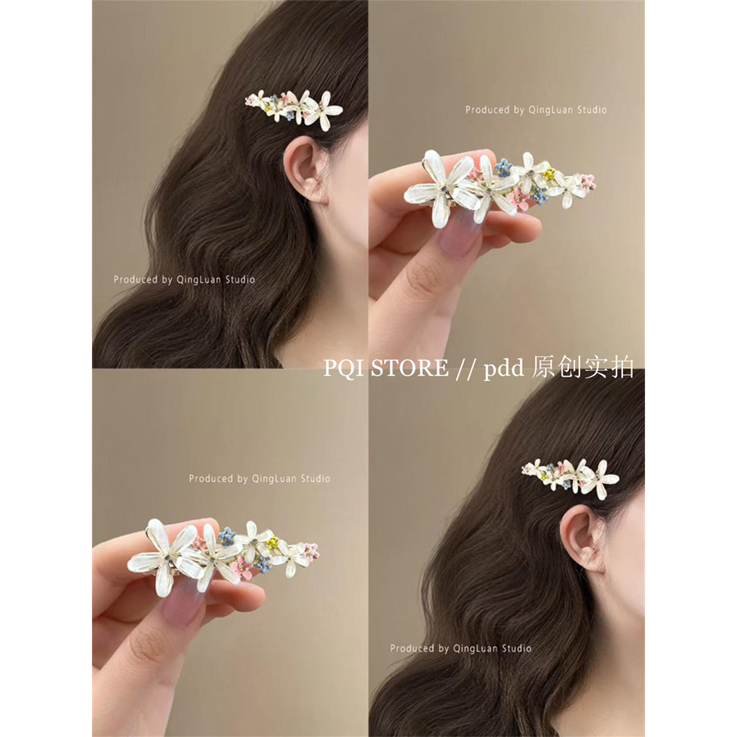 琉璃之花~甜美气质水钻花朵发夹刘海夹侧边夹清新高端发卡鸭嘴夹