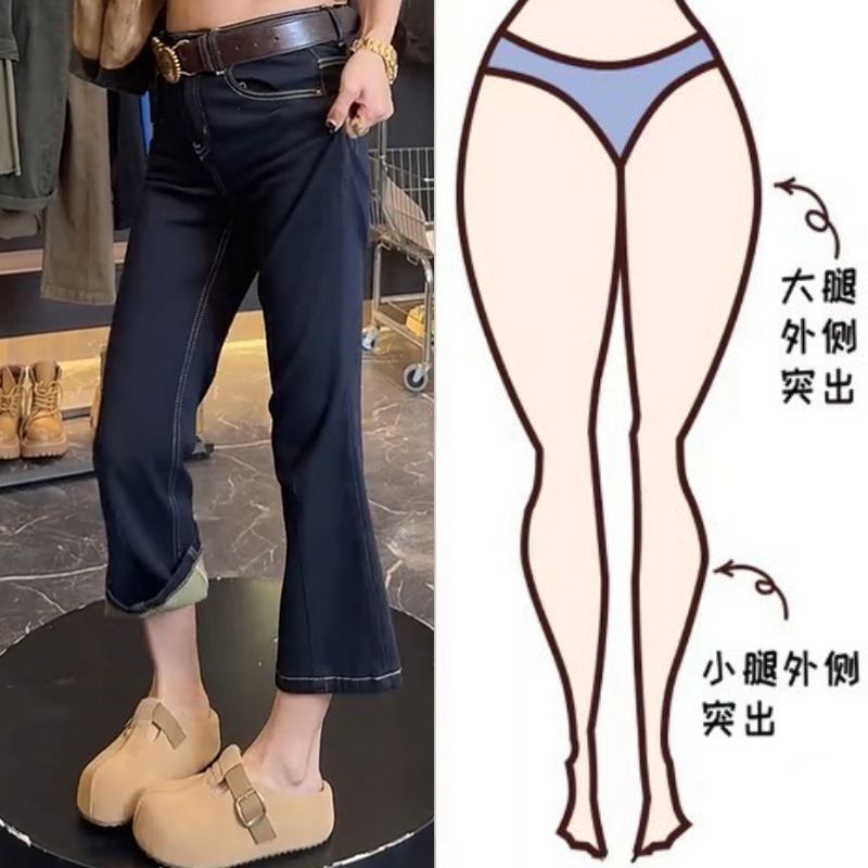 休闲风秋季高腰微喇裤微弹牛仔裤休闲裤喇叭裤春夏九分裤百搭显瘦