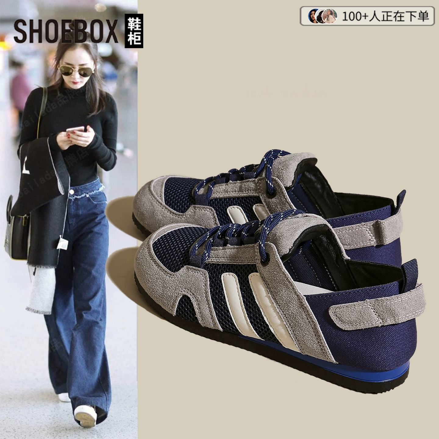 SHOEBOX鞋柜德训鞋女款2025秋季新款百搭休闲阿甘鞋高颜值女鞋