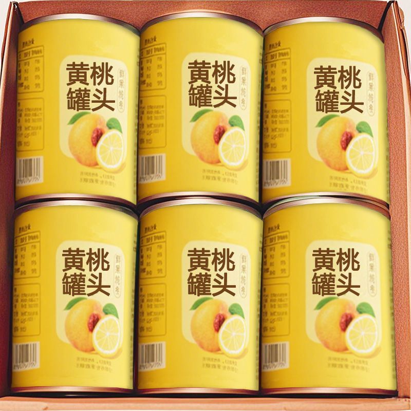 新鲜清甜黄桃罐头整箱爆汁大桃水果罐头即食铁罐零食黄桃商用批发