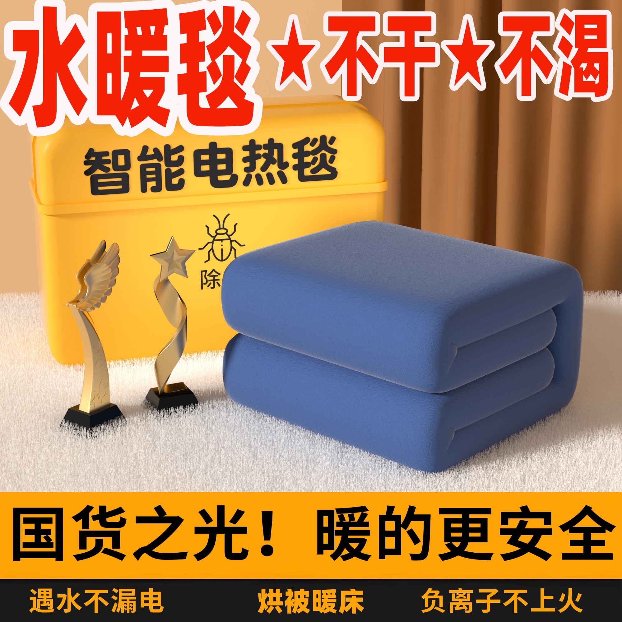 品牌无泵水暖毯电热毯双人水循环加热电褥子家用正品2025新款加大