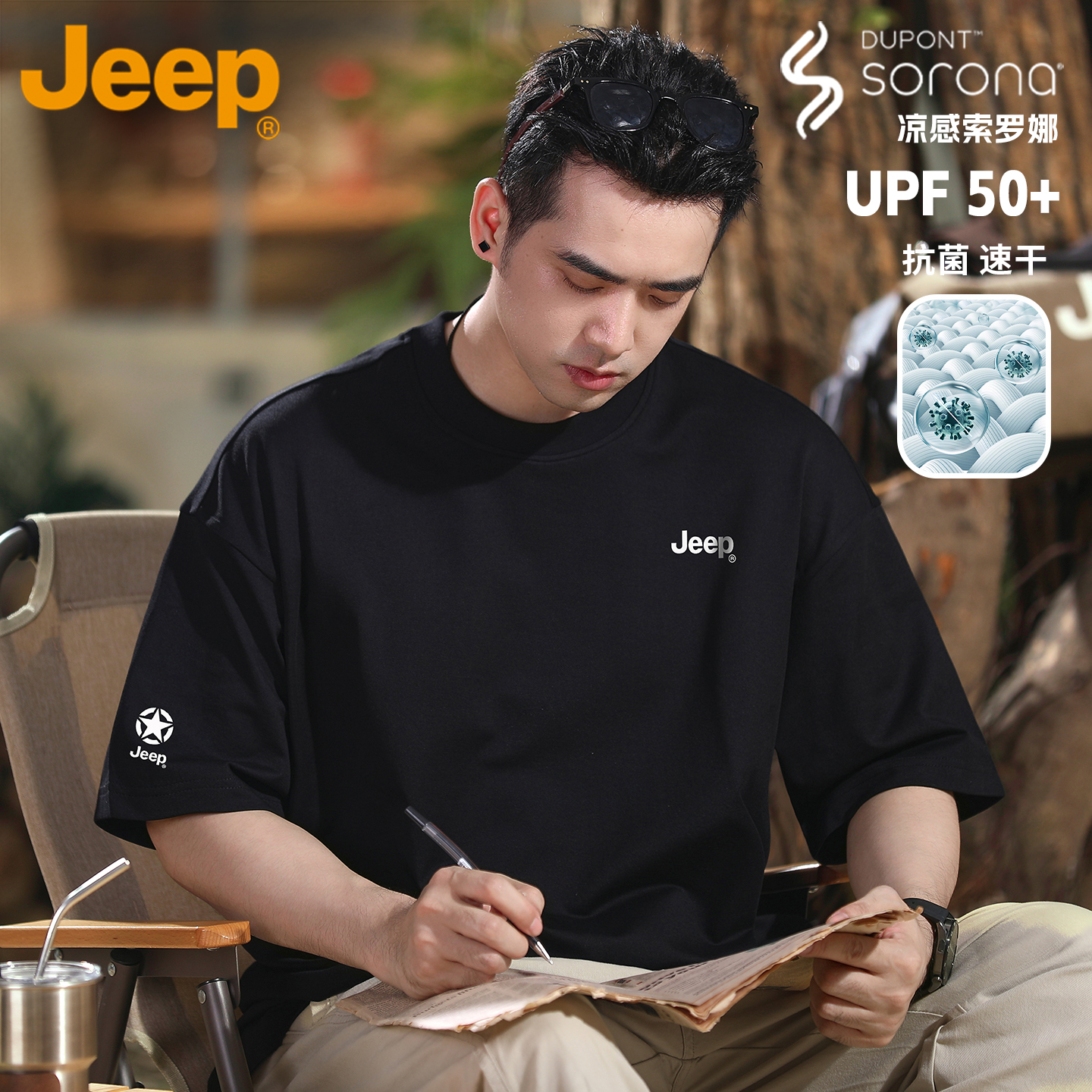JEEP/吉普黑色短袖t恤男款夏季索罗娜商务轻熟雅痞风25-35岁衣服