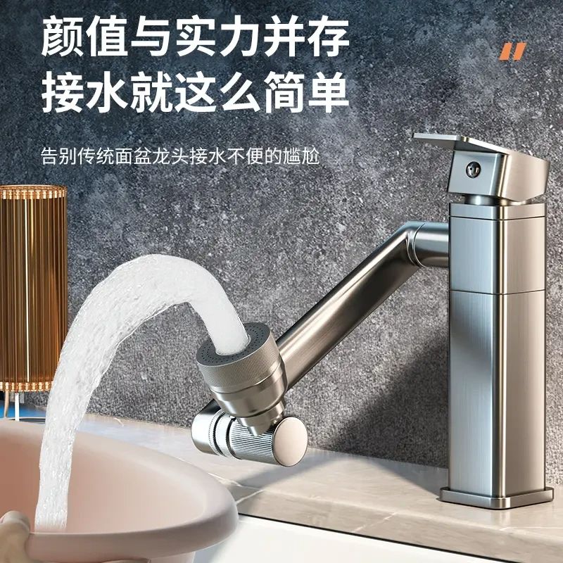 高品质全铜洗脸盆冷热水龙头卫生间万向机械臂浴室台洗脸面盆龙头