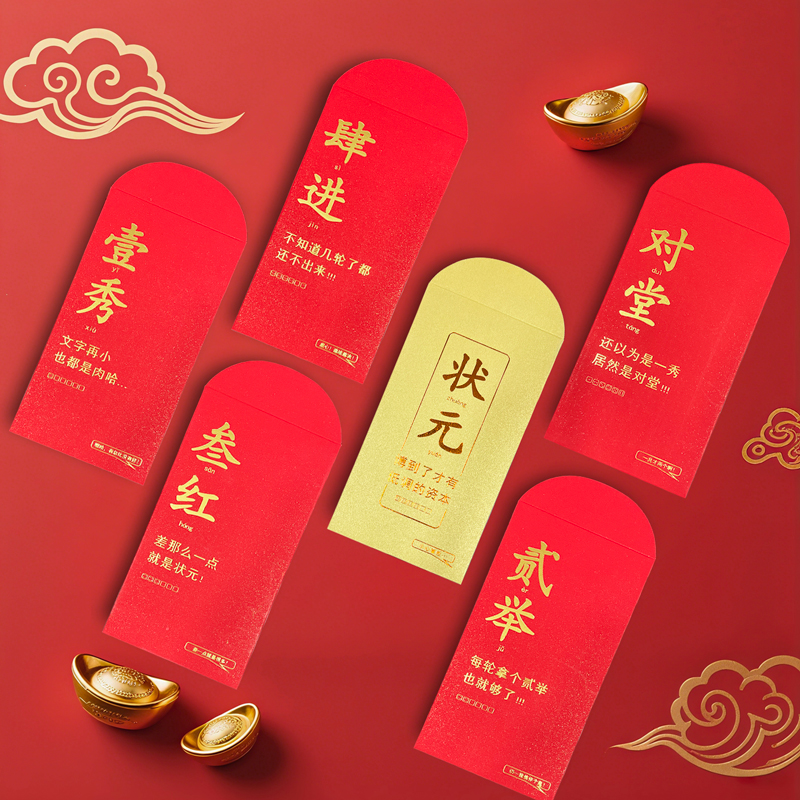 中秋搏饼专用状元红包博饼碗色子麻将机骰子活动道具筛子尾牙游戏