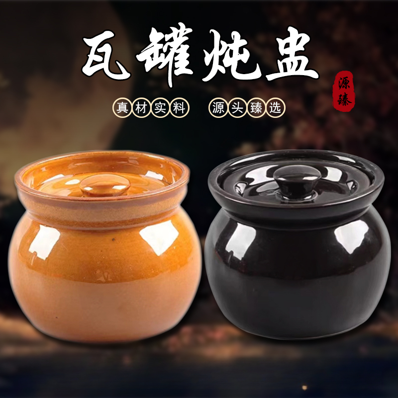 瓦罐煨汤小瓦罐炖罐陶瓷内胆汤盅商用带盖杯家用一人份小炖盅KJB